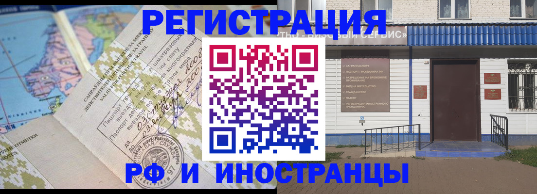 прописка ребенка в Арсеньеве